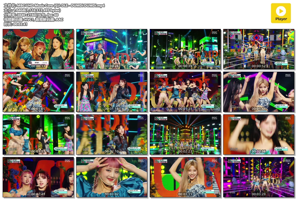 MBC UHD Music Core (G)I-DLE - DUMDi DUMDi.mp4