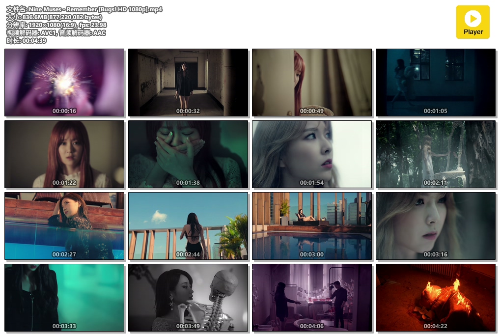 Nine Muses - Remember [Bugs! HD 1080p].mp4
