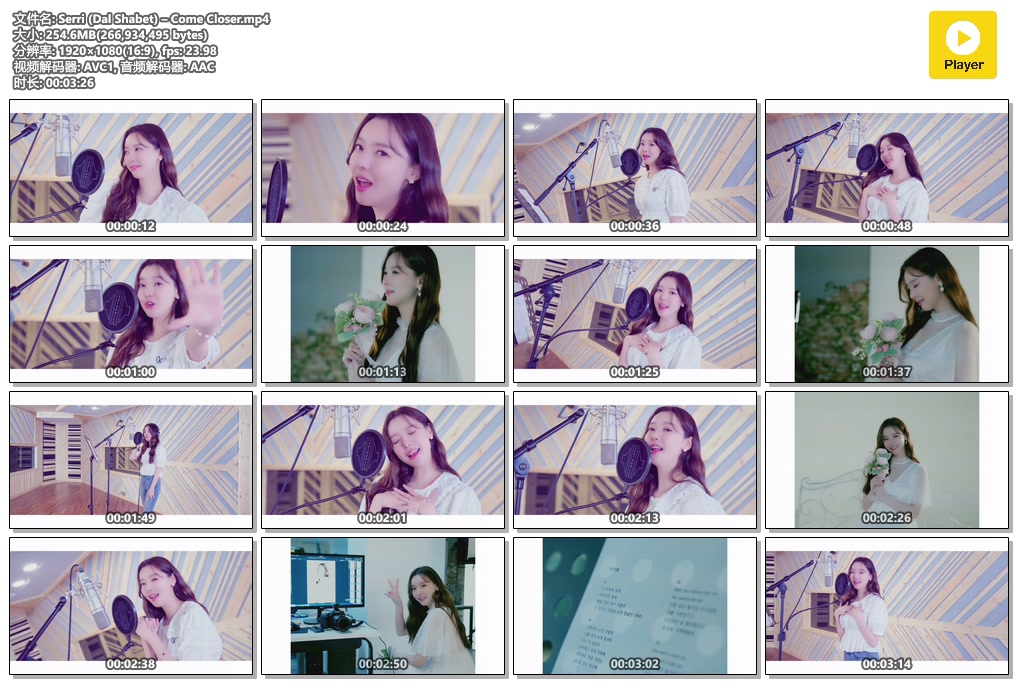 Serri (Dal Shabet) – Come Closer.mp4