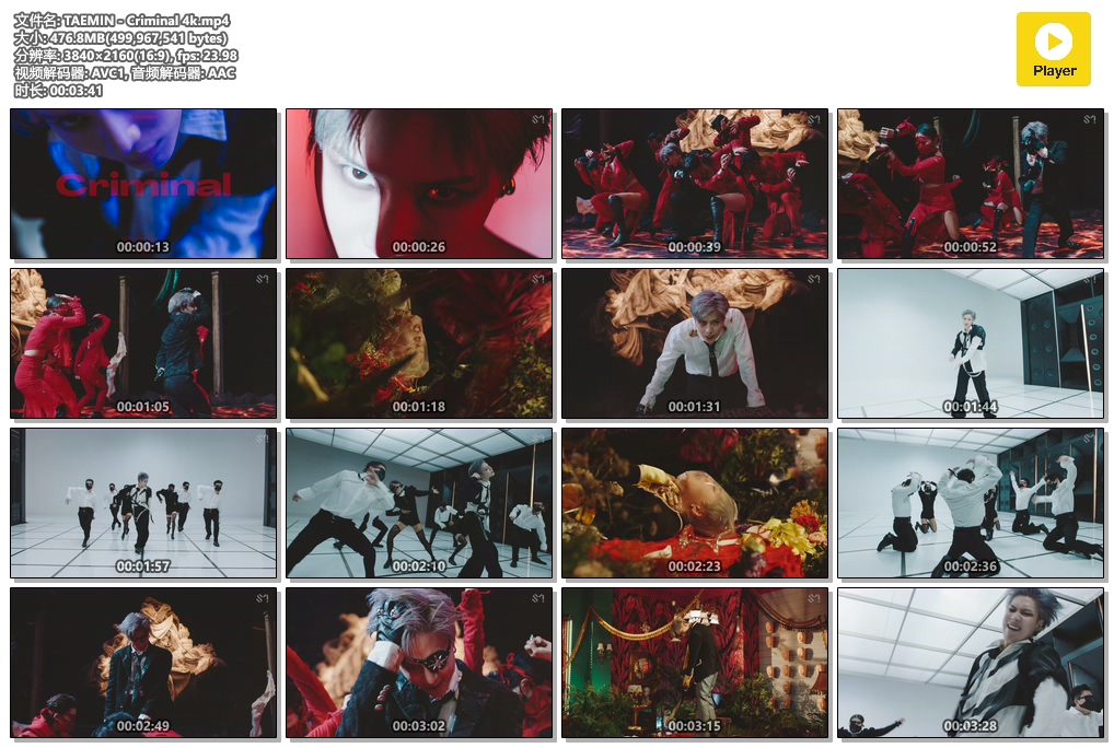 TAEMIN - Criminal 4k.mp4