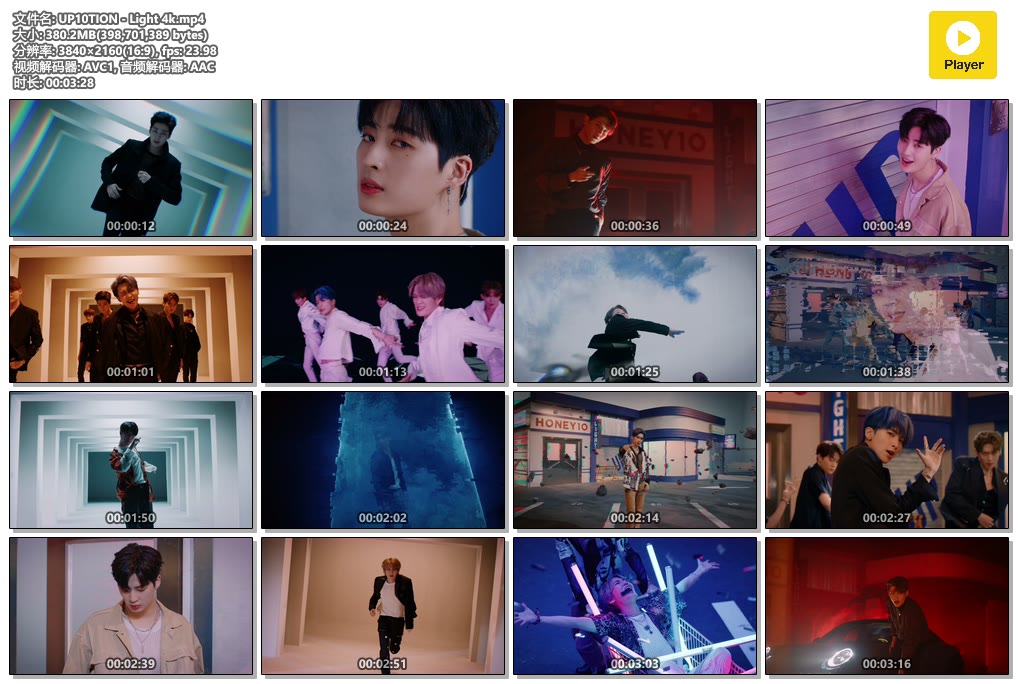 UP10TION - Light 4k.mp4