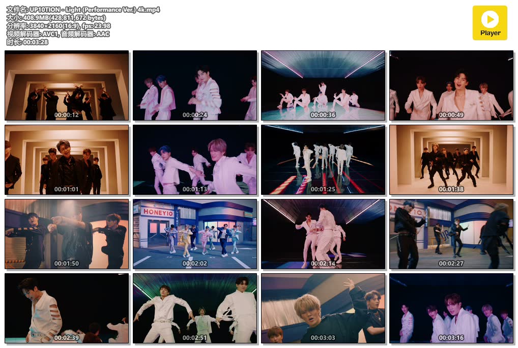 UP10TION - Light (Performance Ver.) 4k.mp4