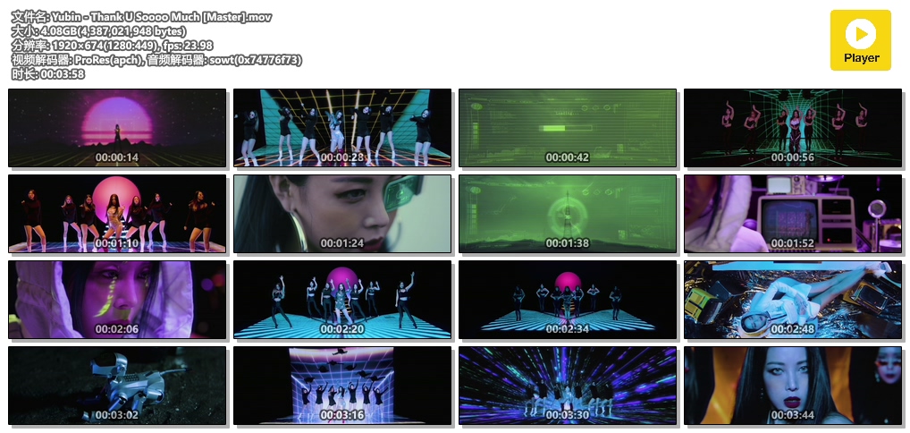 Yubin - Thank U Soooo Much [Master].mov