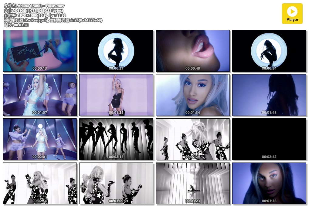 Ariana Grande - Focus.mov