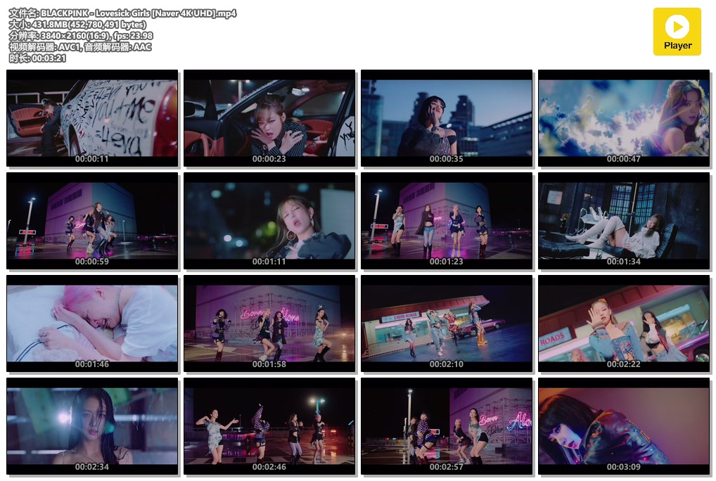 BLACKPINK - Lovesick Girls [Naver 4K UHD].mp4