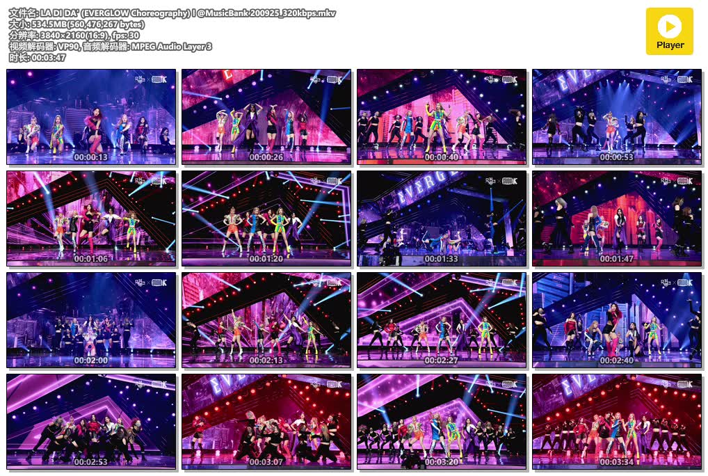 LA DI DA' (EVERGLOW Choreography) l @MusicBank 200925_320kbps.mkv