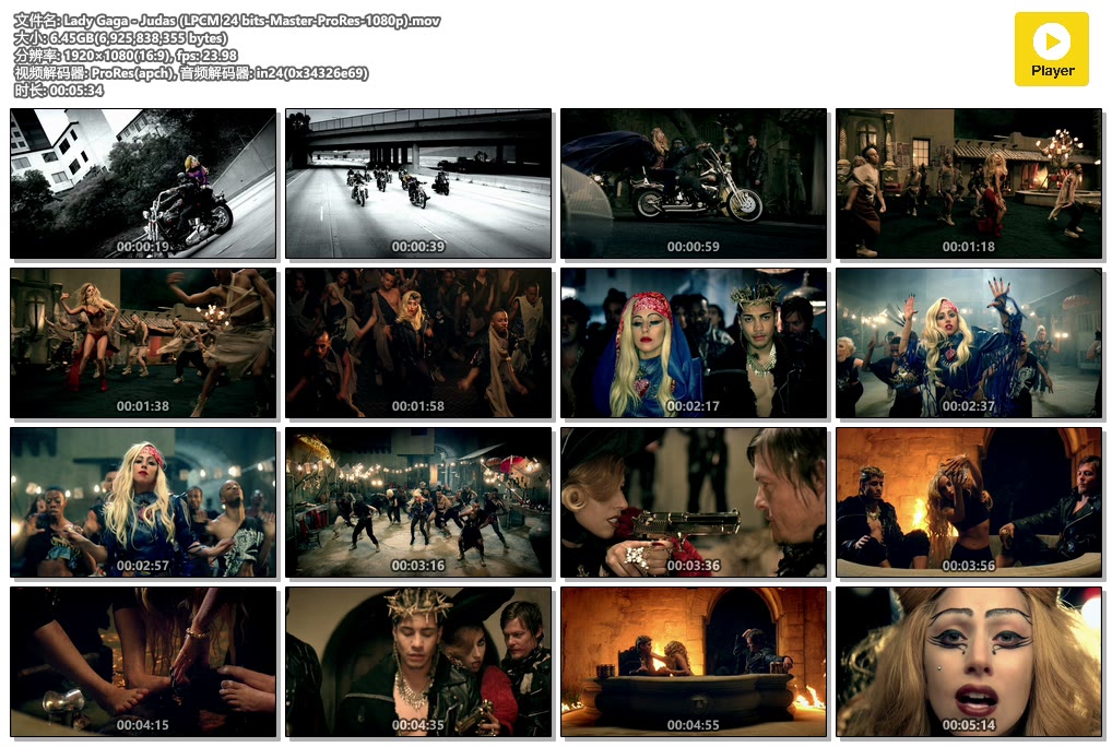 Lady Gaga - Judas (LPCM 24 bits-Master-ProRes-1080p).mov