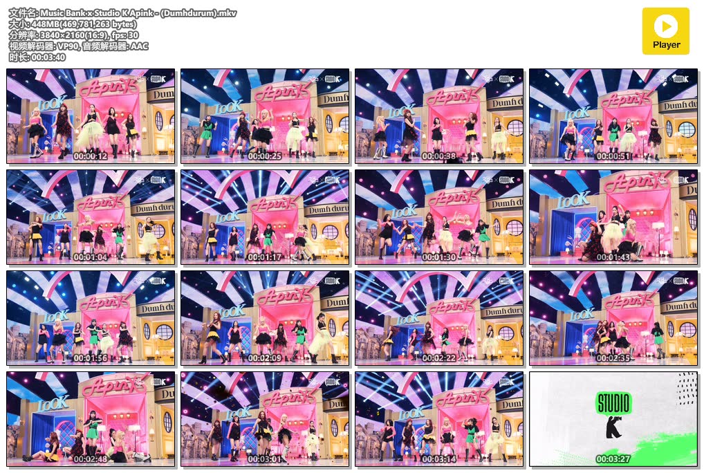 Music Bank x Studio K Apink - (Dumhdurum).mkv