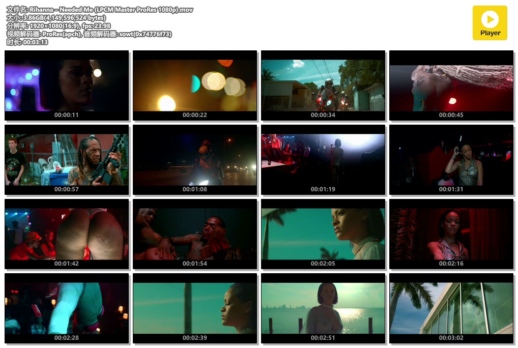 Rihanna – Needed Me (LPCM Master ProRes 1080p).mov
