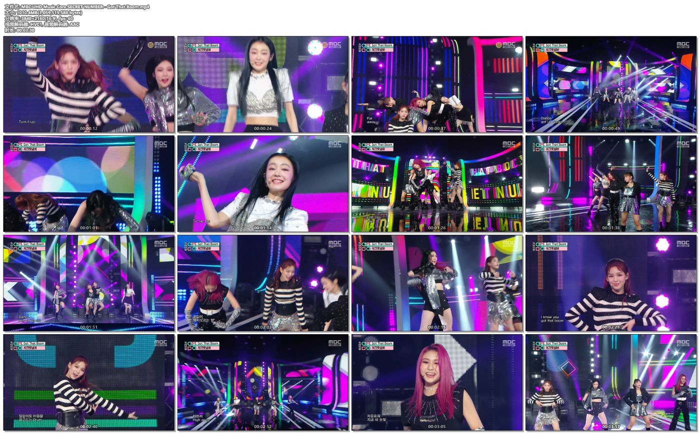 MBC UHD Music Core SECRET NUMBER - Got That Boo