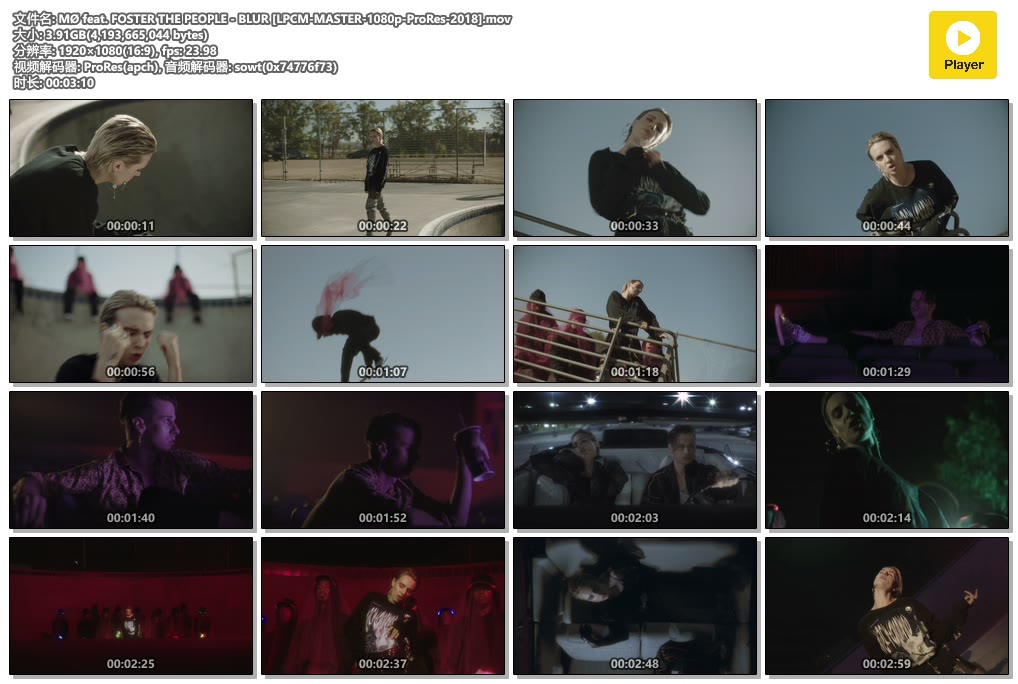 MØ feat. FOSTER THE PEOPLE - BLUR [LPCM-MASTER-1080p-ProRes-2018].mov