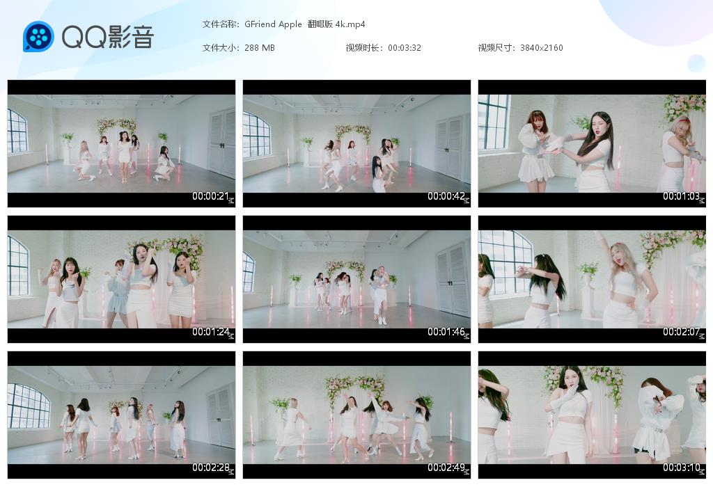 GFriend Apple 翻唱版 4[20201230-161759]