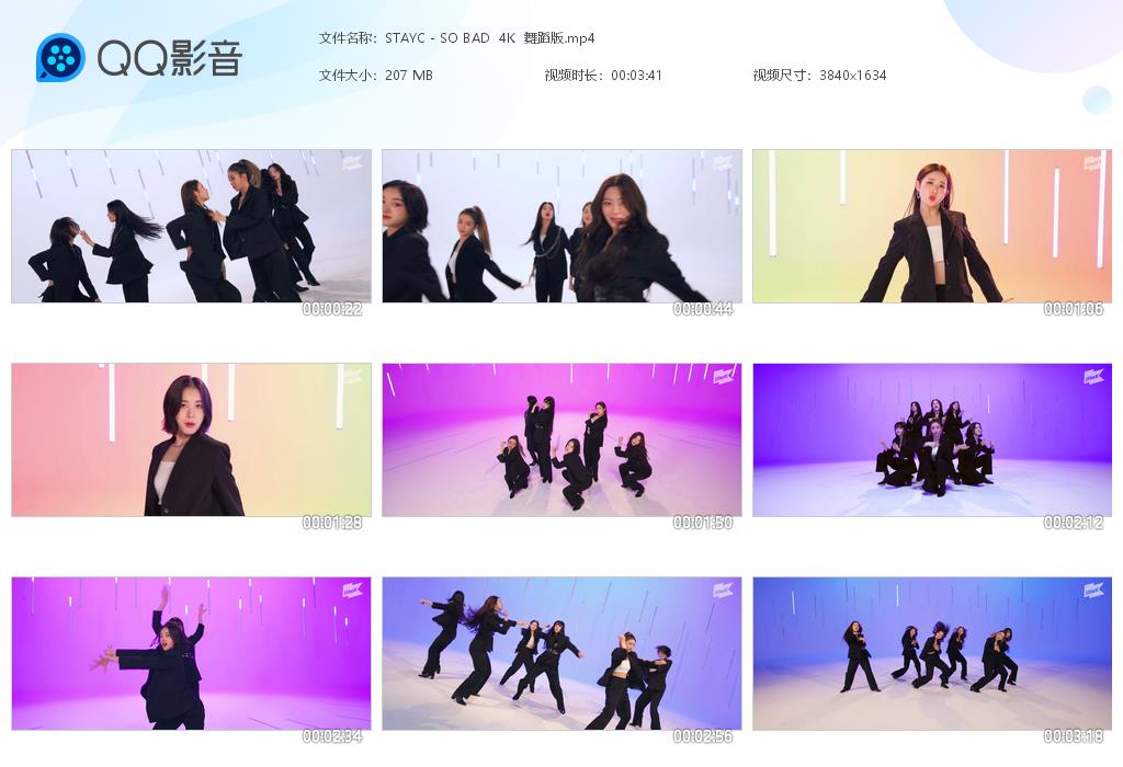 STAYC - SO BAD 4K [20201214-144409]