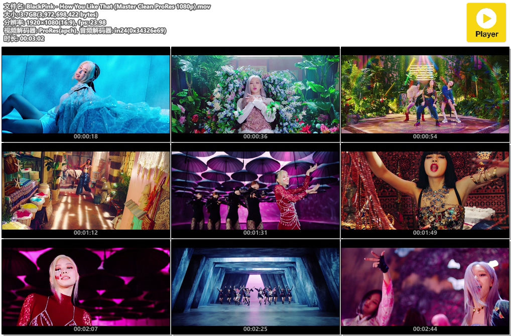 BlackPink - How You Like That (Master Clean ProRes 1080p).mov