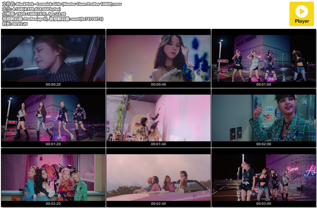 BlackPink - Lovesick Girls (Master Clean ProRes 1080P).mov