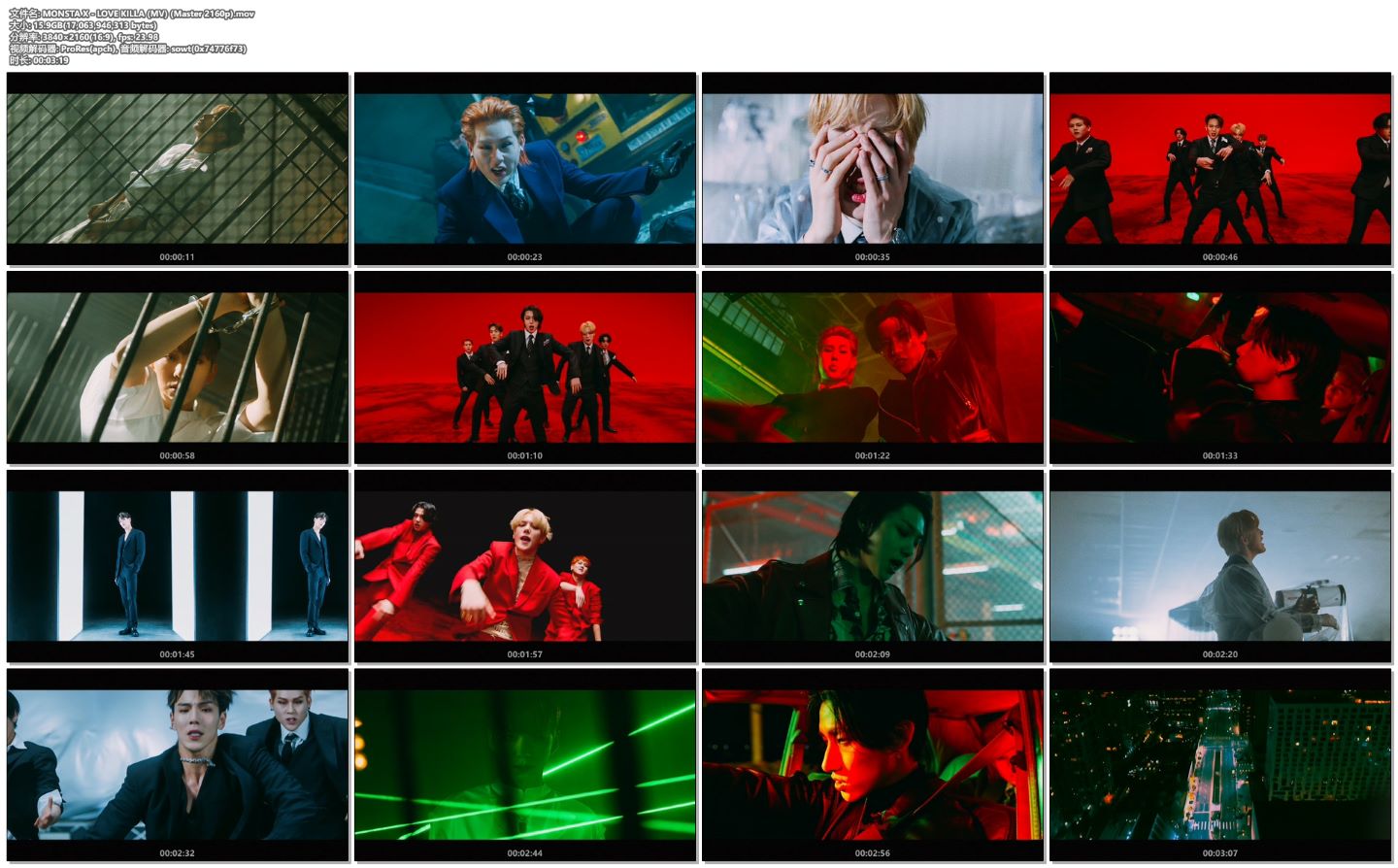 MONSTA X - LOVE KILLA (MV) (Master 2160p)