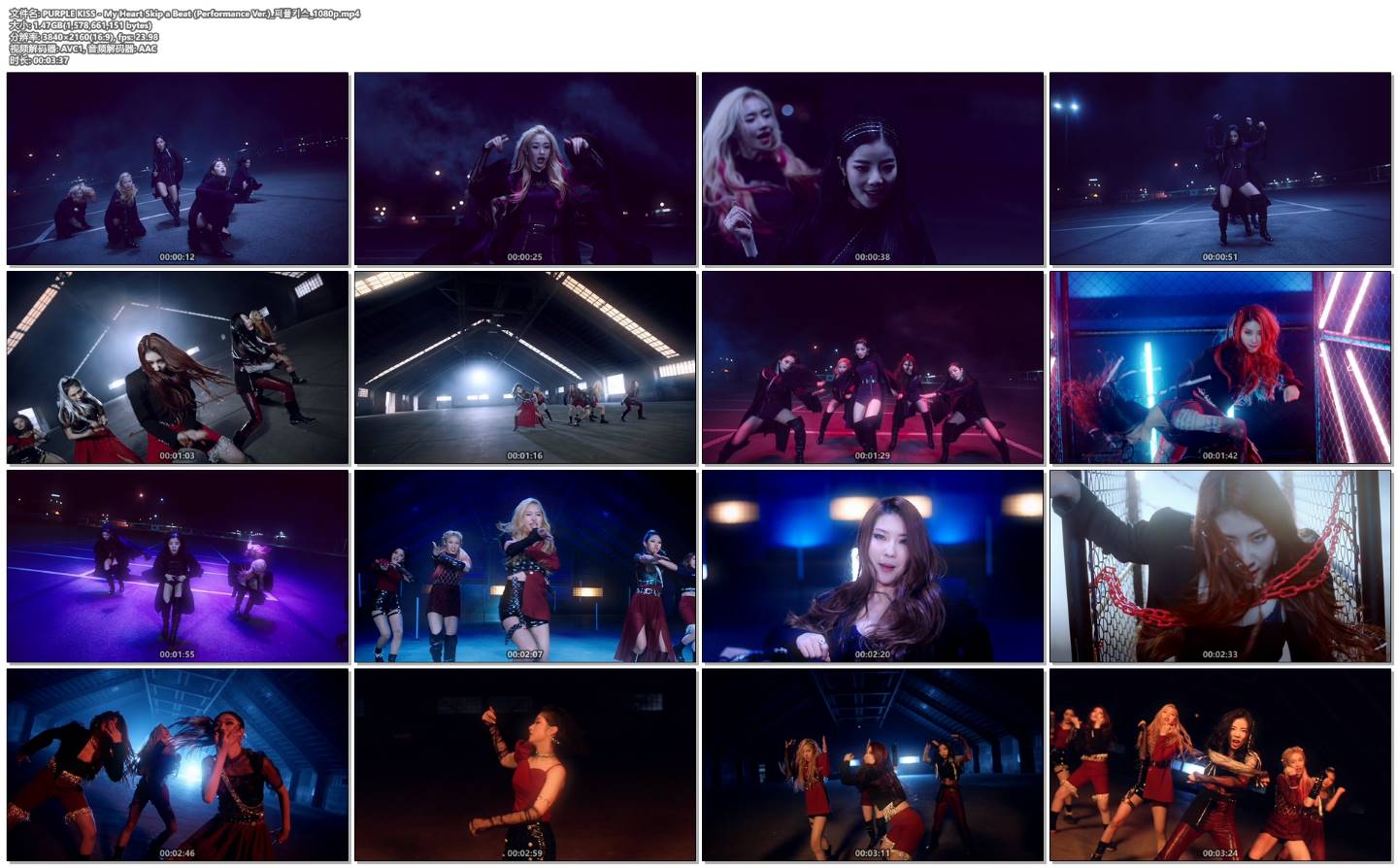 PURPLE KISS - My Heart Skip a Beat (Performance Ver.)_퍼플키스_1080p