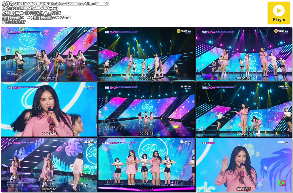 210410 SBS F!L UHD The Show E255.Brave Girls - Rollin.ts