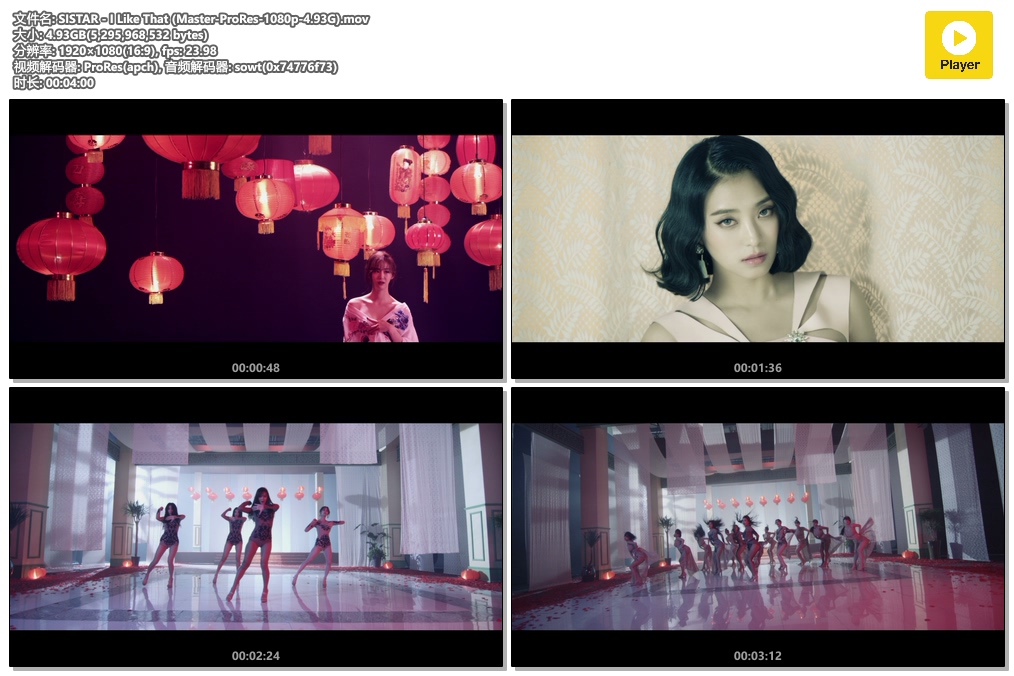 SISTAR - I Like That (Master-ProRes-1080p-4.93G).mov