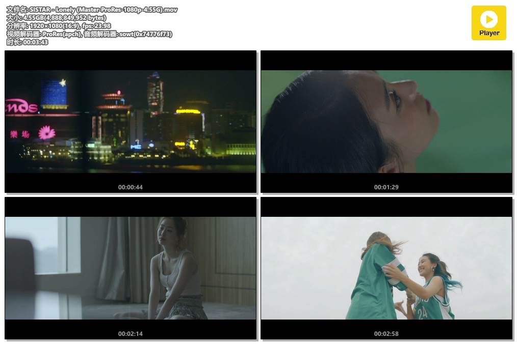 SISTAR - Lonely (Master-ProRes-1080p-4.55G).mov