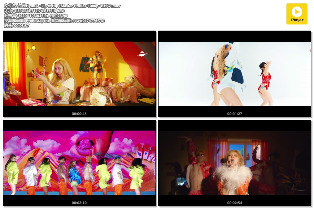 泫雅HyunA - Lip & Hip (Master-ProRes-1080p-4.39G).mov