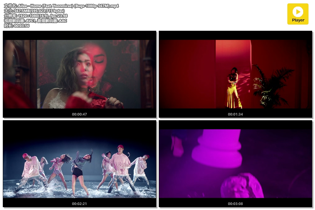 Ailee - Home (Feat. Yoonmirae) (Bugs-1080p-567M).mp4