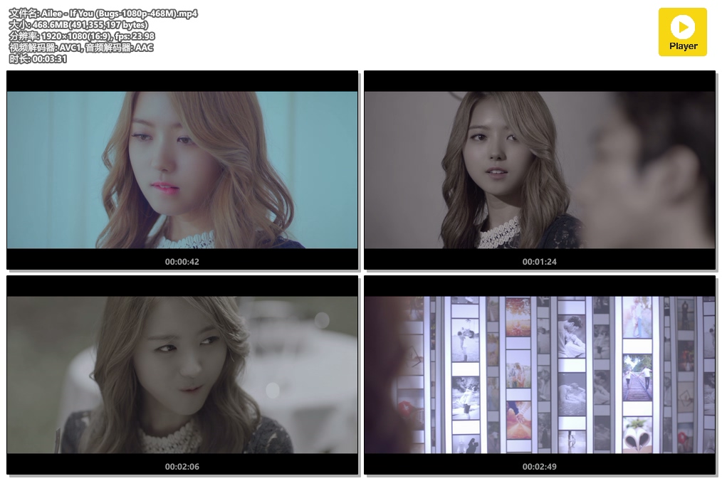 Ailee - If You (Bugs-1080p-468M).mp4