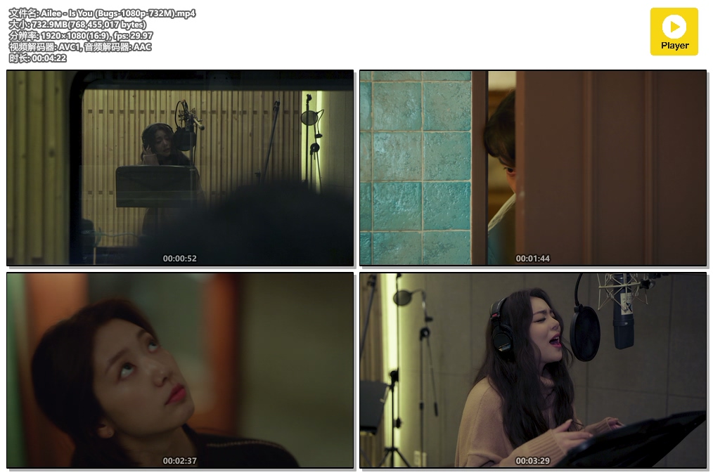 Ailee - Is You (Bugs-1080p-732M).mp4