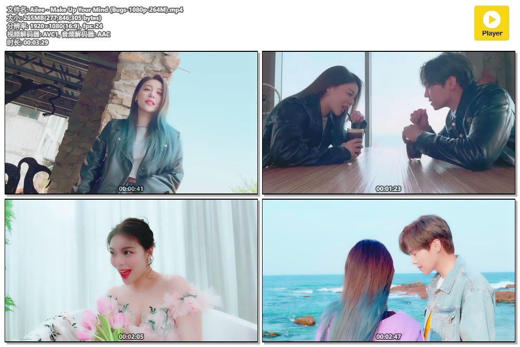 Ailee - Make Up Your Mind (Bugs-1080p-264M).mp4