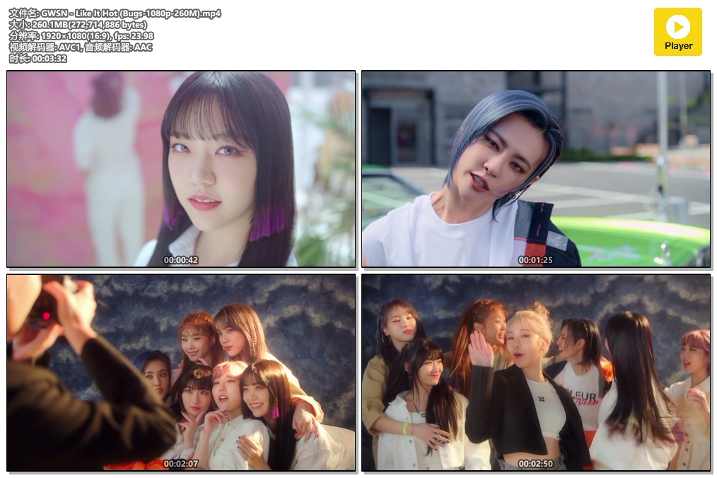 GWSN - Like It Hot (Bugs-1080p-260M).mp4