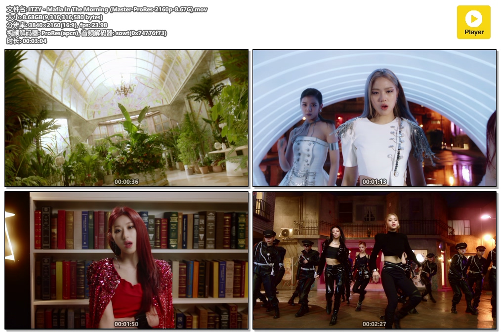 ITZY - Mafia In The Morning (Master-ProRes-2160p-8.67G).mov