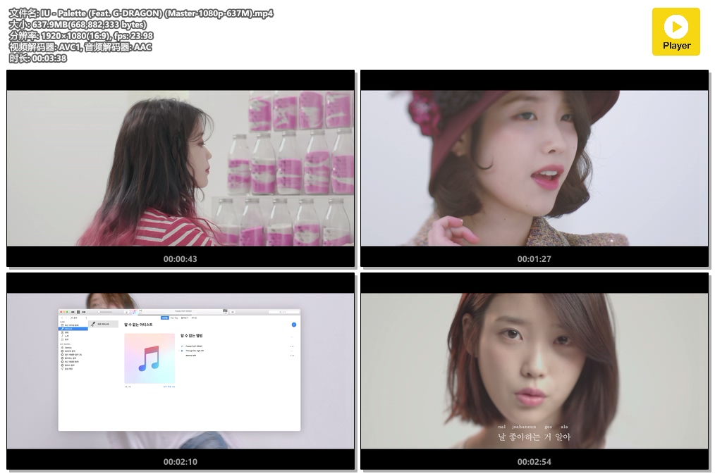 IU - Palette (Feat. G-DRAGON) (Master-1080p-637M).mp4