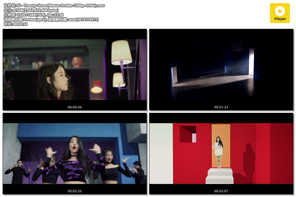 IU - Twenty-three (Master-ProRes-1080p-4.69G).mov