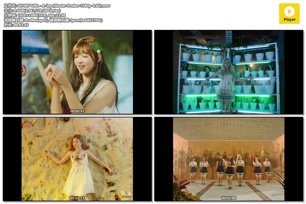OH MY GIRL - A-ing (Master-ProRes-1080p-4.6G).mov