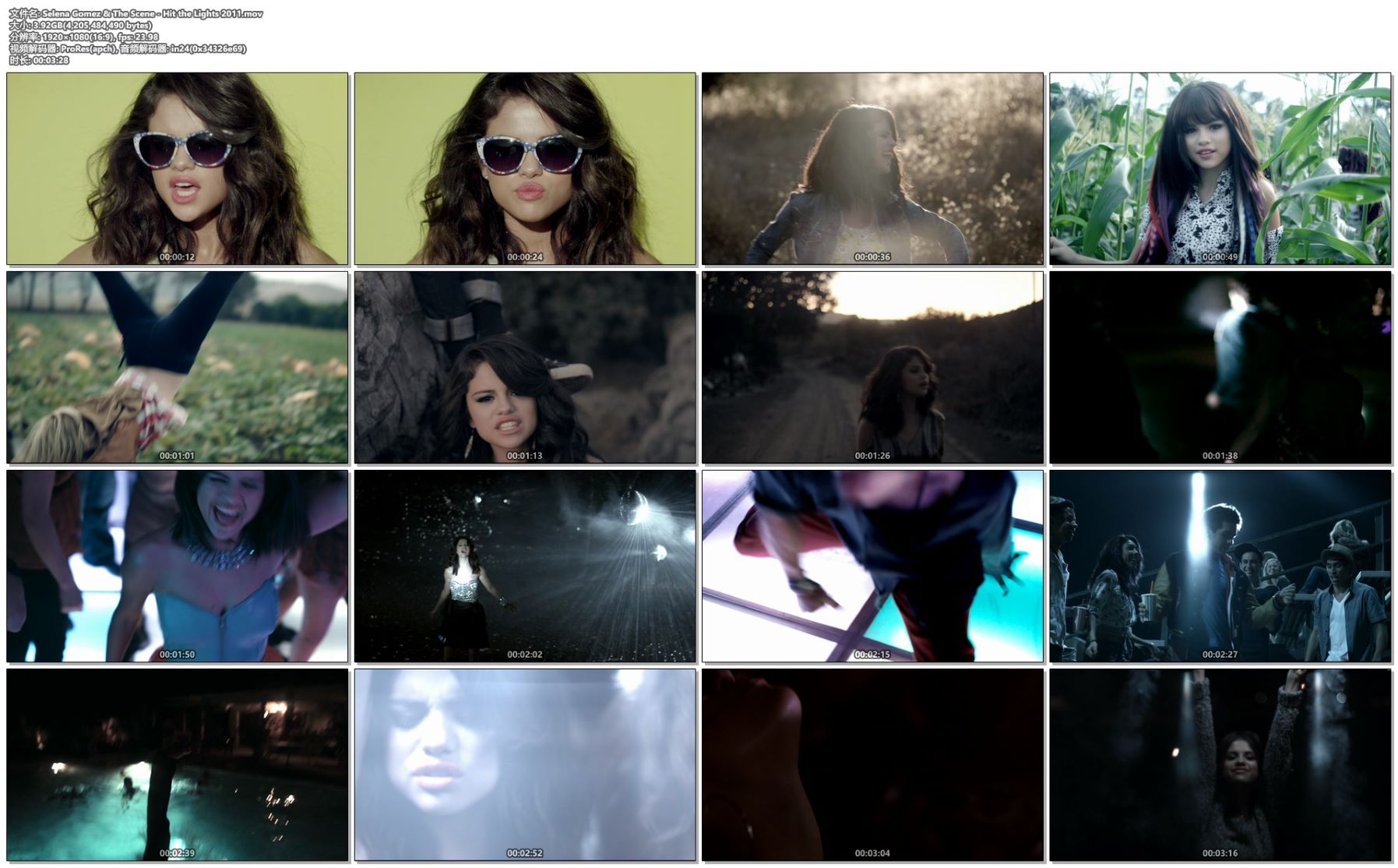 Selena Gomez & The Scene - Hit the Lights 2011