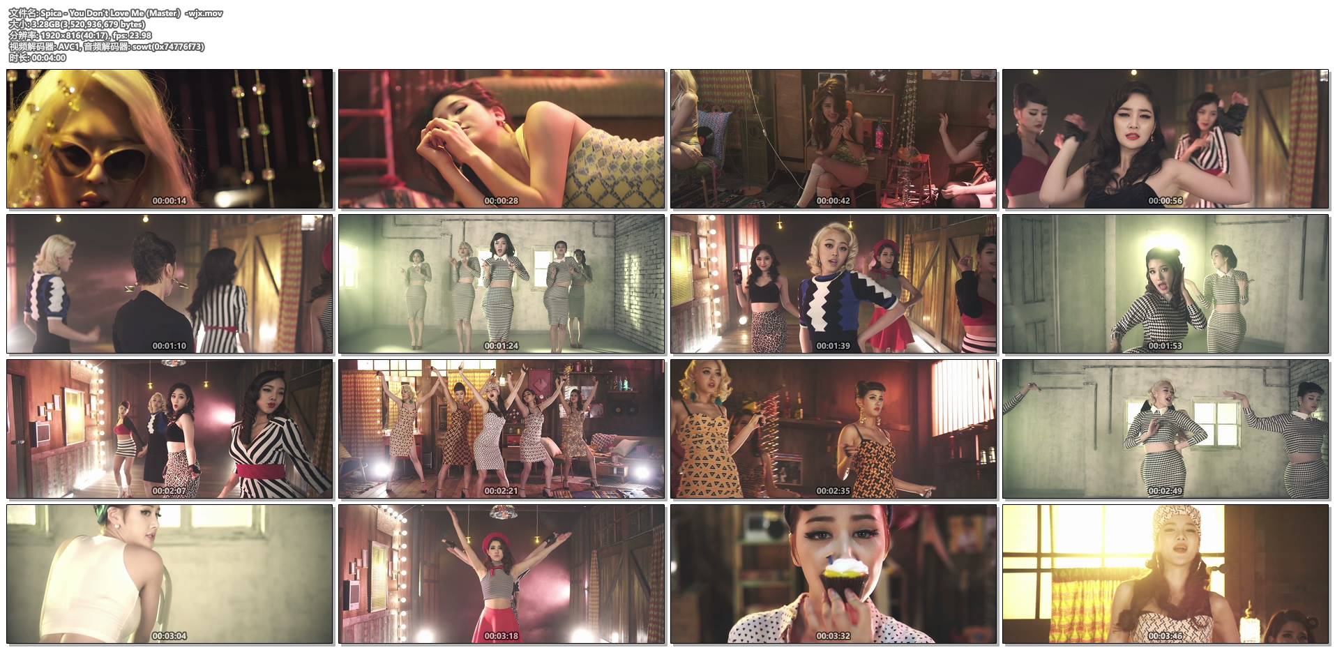 Spica - You Don't Love Me (Master）-wjx