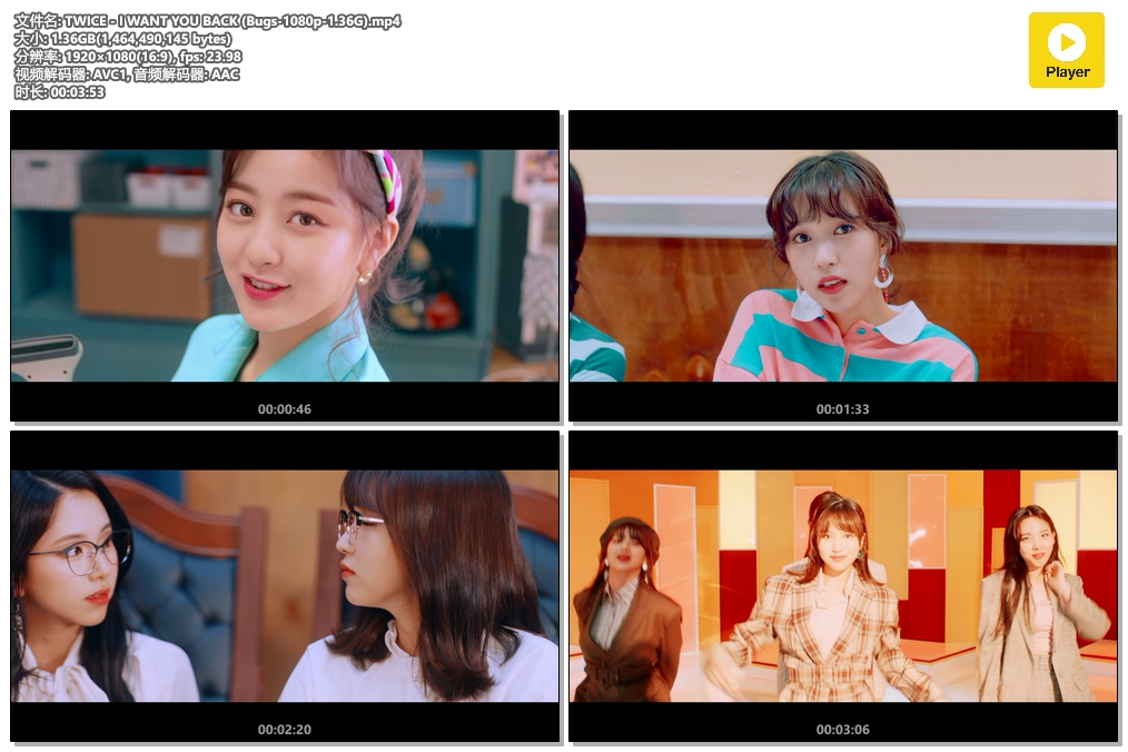 TWICE - I WANT YOU BACK (Bugs-1080p-1.36G).mp4