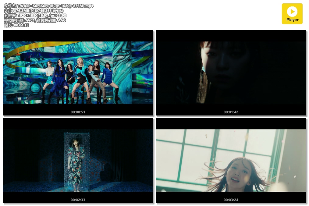 TWICE - KuraKura (Bugs-1080p-876M).mp4