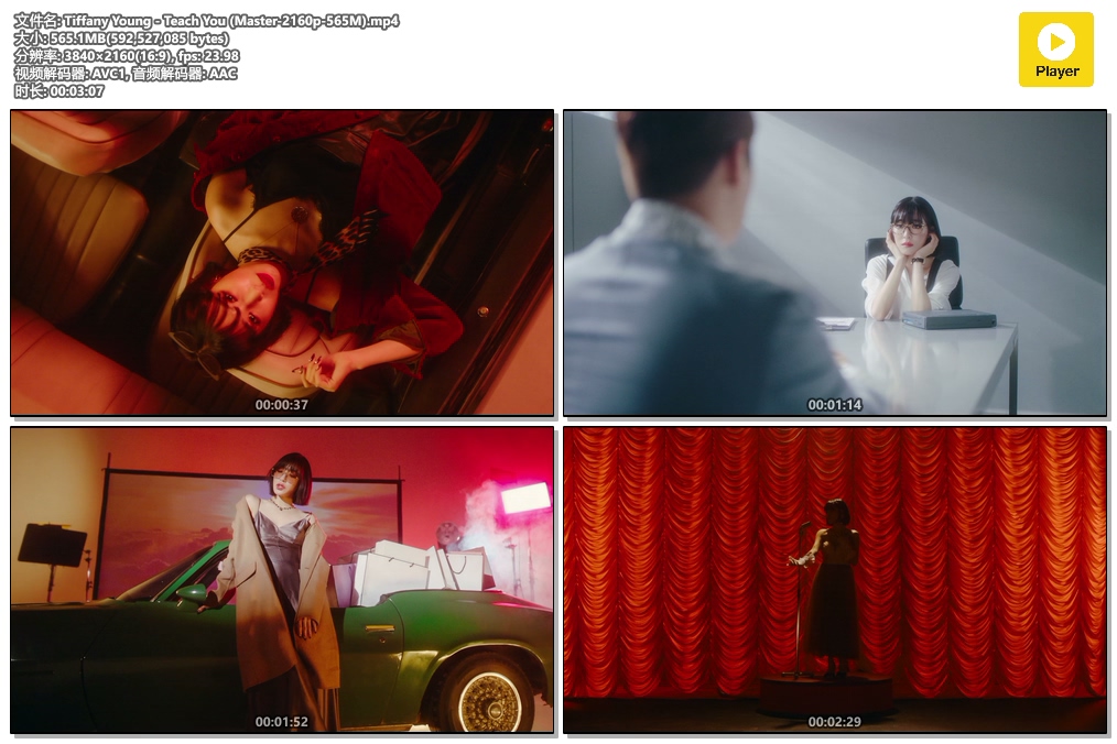 Tiffany Young - Teach You (Master-2160p-565M).mp4