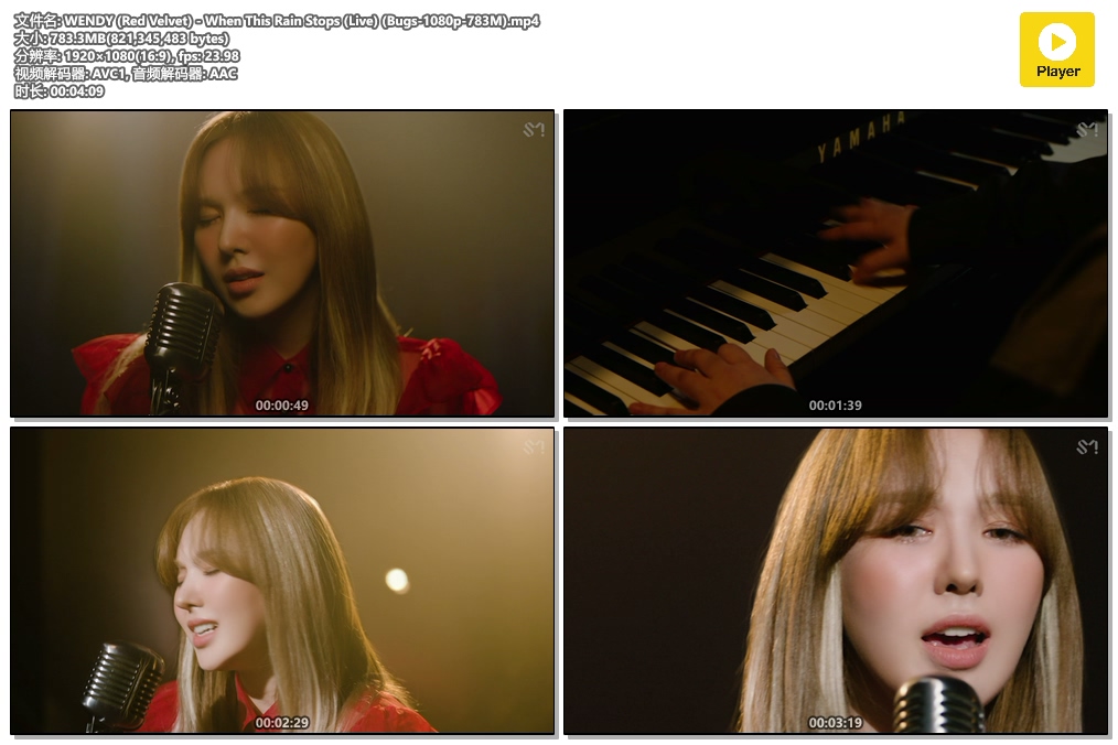 WENDY (Red Velvet) - When This Rain Stops (Live) (Bugs-1080p-783M).mp4