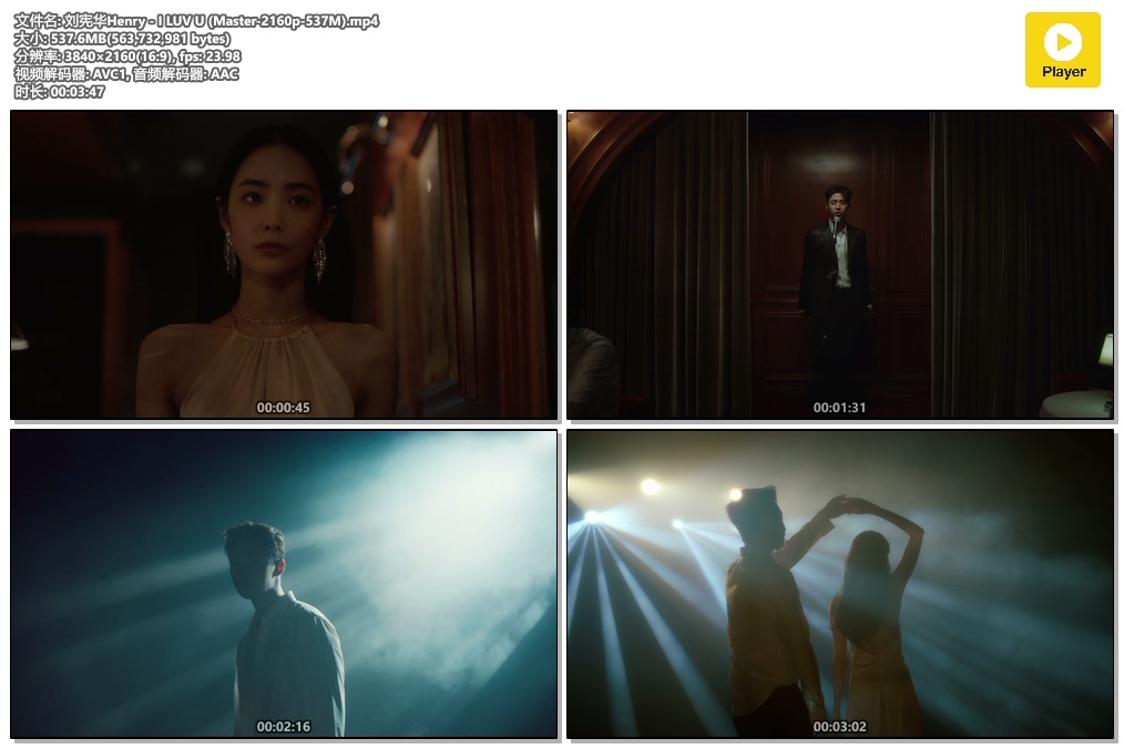 刘宪华Henry - I LUV U (Master-2160p-537M).mp4