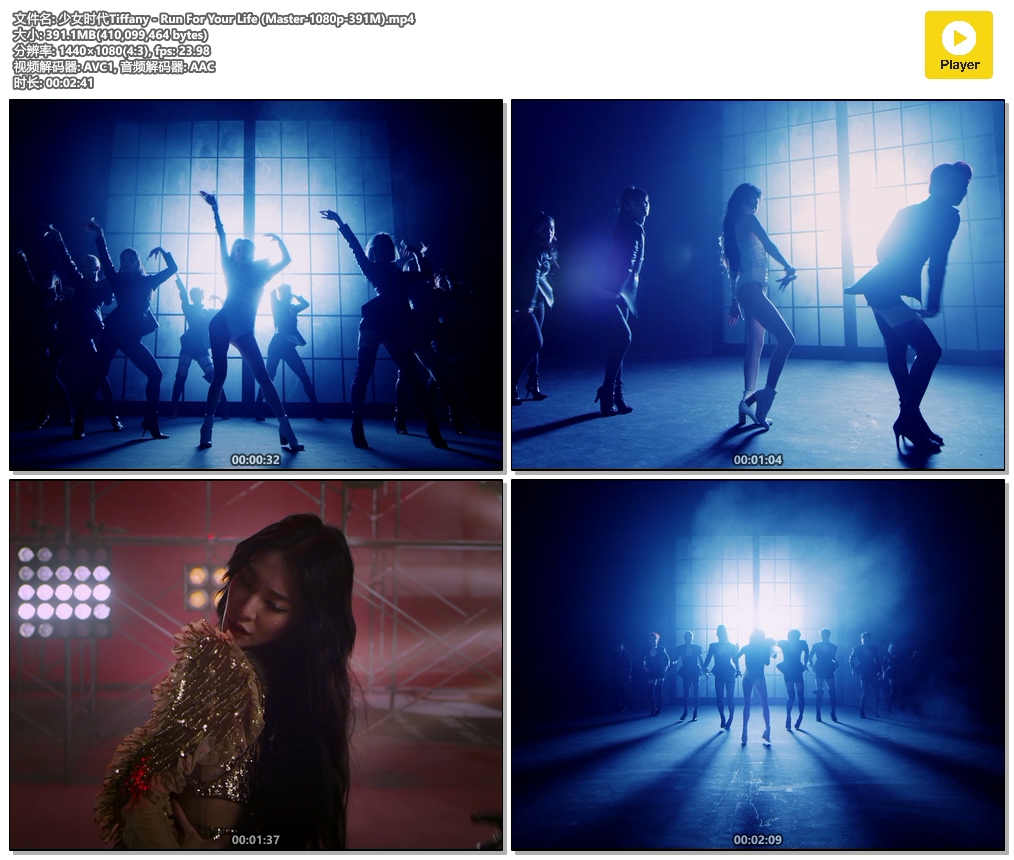 少女时代Tiffany - Run For Your Life (Master-1080p-391M).mp4