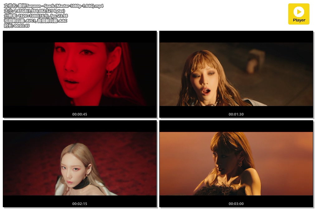 泰妍Taeyeon - Spark (Master-1080p-1.84G).mp4