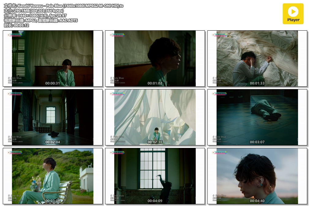 Kenshi Yonezu - Pale Blue [1440x1080i MPEG2 M-ON! HD].ts