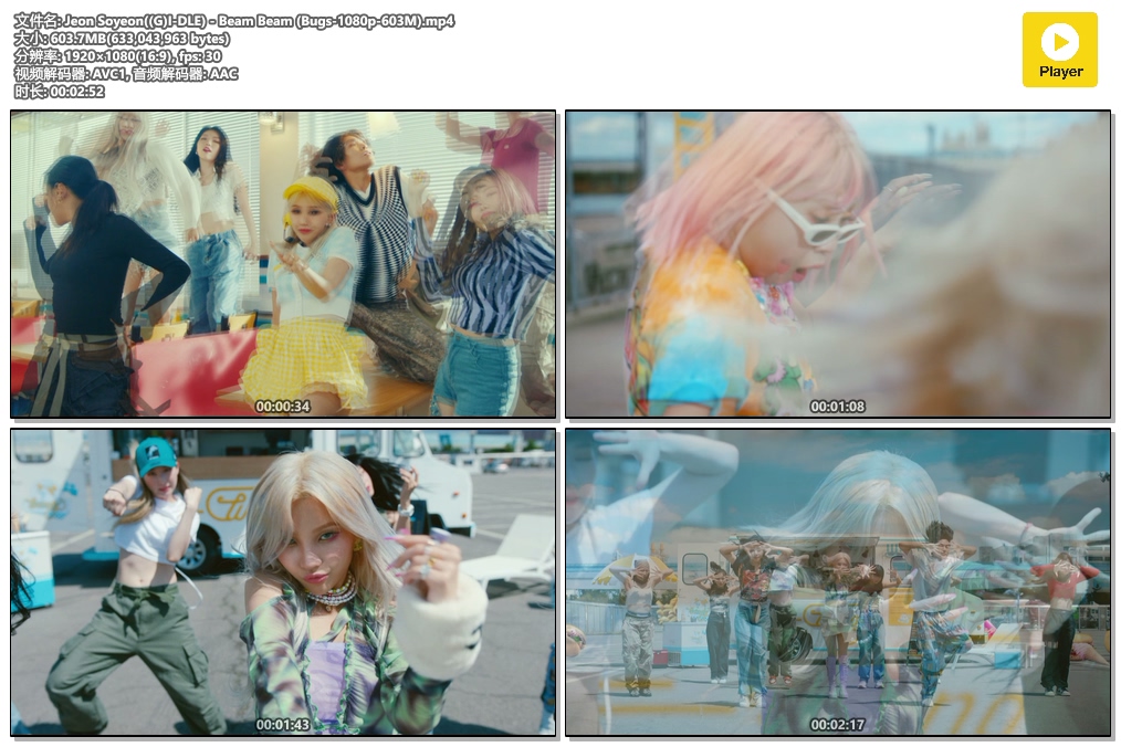 Jeon Soyeon((G)I-DLE) - Beam Beam (Bugs-1080p-603M).mp4