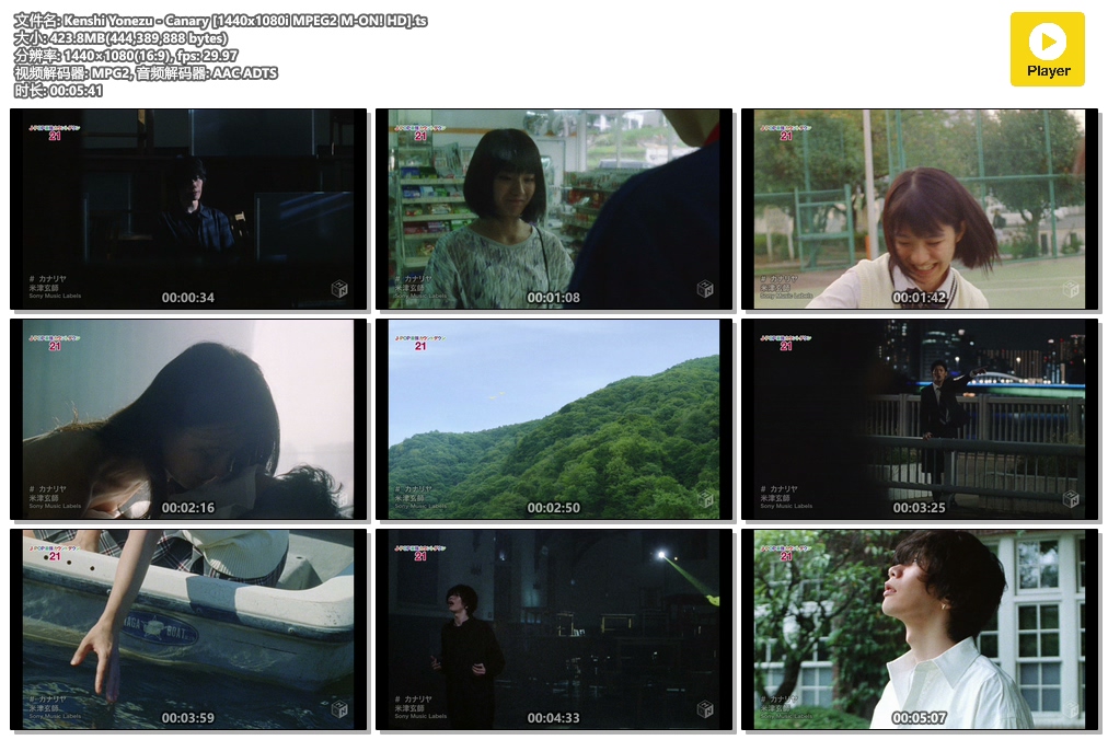 Kenshi Yonezu - Canary [1440x1080i MPEG2 M-ON! HD].ts
