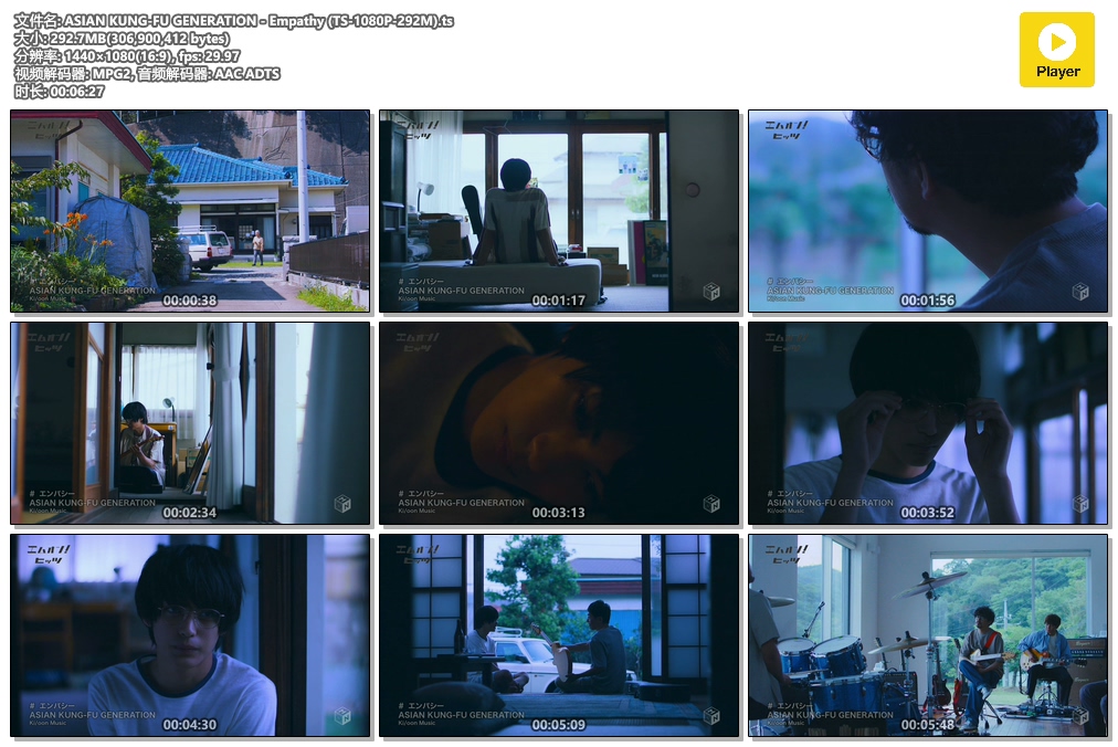 ASIAN KUNG-FU GENERATION - Empathy (TS-1080P-292M).ts