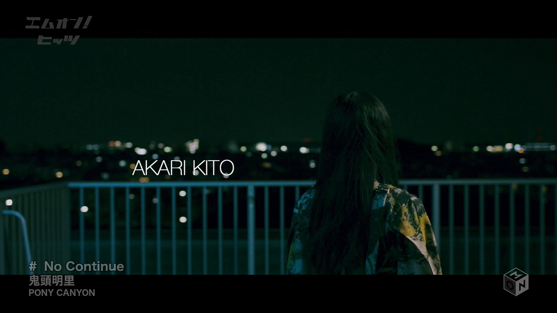 Akari Kito - No Continue (TS-1080P-213M).ts_20210805_143947.638