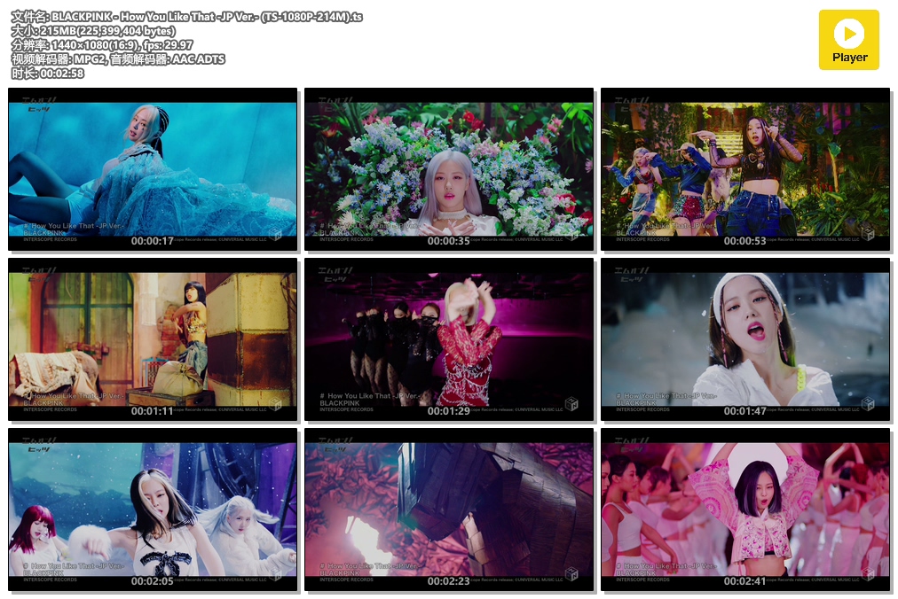 BLACKPINK - How You Like That -JP Ver.- (TS-1080P-214M).ts