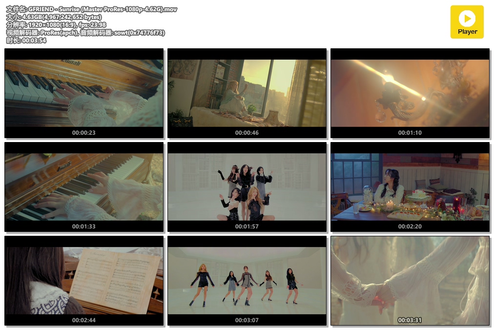 GFRIEND - Sunrise (Master ProRes-1080p-4.62G).mov